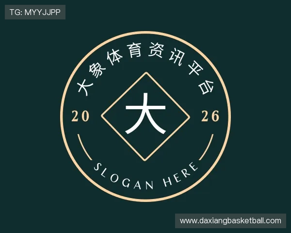 解读大象体育资讯平台